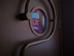 -和木家影院式足道·洗浴·SPA(勾庄店)