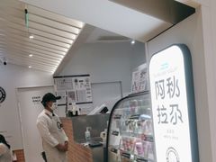 -Blueglass酸奶(华贸购物中心店)