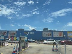-麦德龙(浦东店)