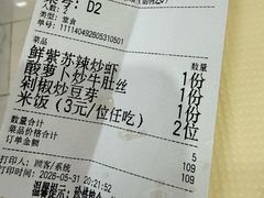 -笨罗卜浏阳菜馆(龙华鹏润达店)
