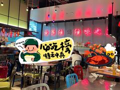 -陈鹏鹏潮汕菜(宝安机场T3航站楼店)