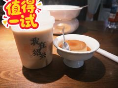 -寻宝记绍兴菜(笛扬楼店)