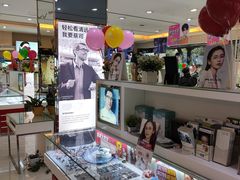 -大光明眼镜(锦华路旗舰店)