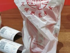-阿姨奶茶专卖(舌涧道杭州惠民路创始店)