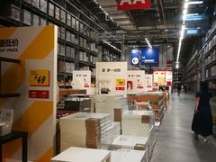 -宜家家居(西安未央商场店)