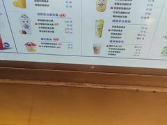 -一只酸奶牛(来福士店)