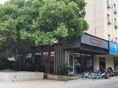 -勤德兴(湖滨路店)