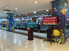 -喜悦海鲜大酒楼(钱柜广场店)