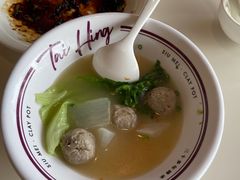 潮式手工牛丸汤河粉-太兴餐厅(小径湾店)