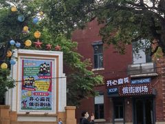 -大连美术馆