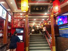 -七里川健康火锅(总店)