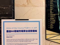 -中山利和希尔顿酒店