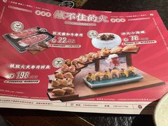 -古田居·特色寿司料理(星之岛旗舰店)