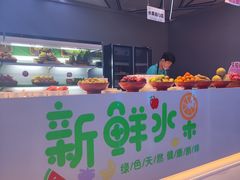 -山水温泉