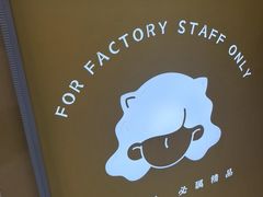 -张阿姨奶茶(崇明八一路店)