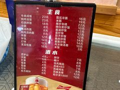 -春花民族美食(佳木斯总店)