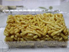 -玛尔哈巴·塔塔尔糕点(华侨小区店)
