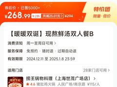 -捞王锅物料理(上海世茂广场店)