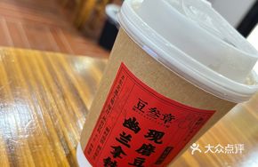 Yulan Latte Iced Soy Milk
