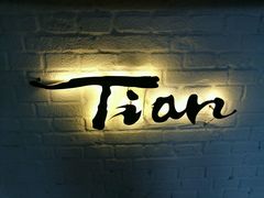 -Tian品