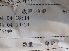 -城北食府(枫林店)