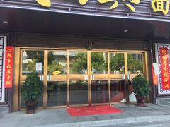 -钱万兴(塔园路店)