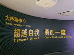 -宁波海天一洲景区