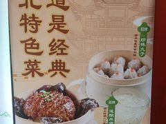 -莲餐厅·湖北菜·潜江小龙虾店(愚园路店)
