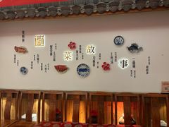 -中国徽菜·徽商故里(广安门店)