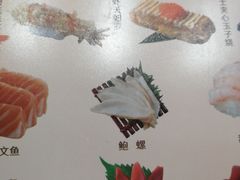 -争鲜回转寿司(流行前线店)