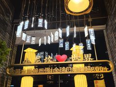 -小龙坎火锅(全球总店)
