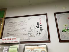 -北京中医药大学第三附属医院