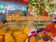 -老鼎万春卤菜(五代传承创始老店)
