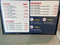 -Trend1881视光·蔡司视觉(领展广场店)