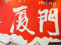 -茶仓茶叶茶馆(厦门店)