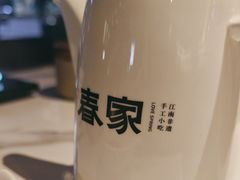 -春家·非遗手工小吃(徐汇万科广场店)