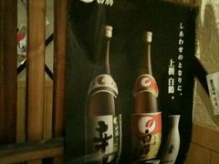 -醉虎传(南锣鼓巷店)