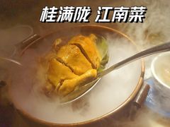 -桂满陇·锦绣江南(益田广场店)