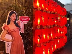 -花家怡园(四合院总店)