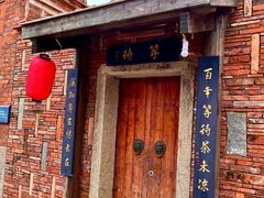 -晋江五店市传统文化旅游区