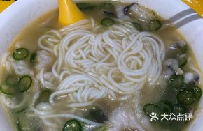Green Pepper Fish Noodle Soup