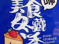 -黛瓦兰西点(开发区店)