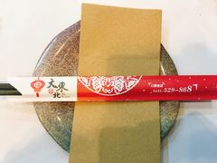 -大东北锦州御烧烤