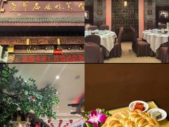 -老爷庙风味美食府(魏都大道店)