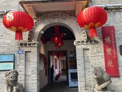 -福建省非物质文化遗产博览苑