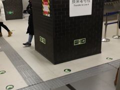 -平安里(地铁站)