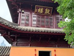 门面-鸡鸣赐茶(鸡鸣寺路店)