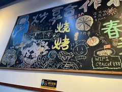 -炒豆合作社(磁器口店)