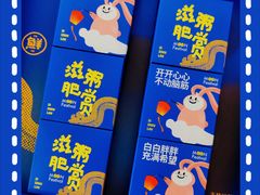 -滋粥楼·顺德菜(番禺广场总店)