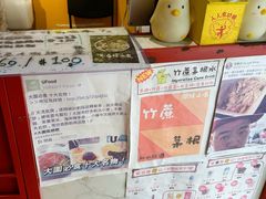 -华辉小食